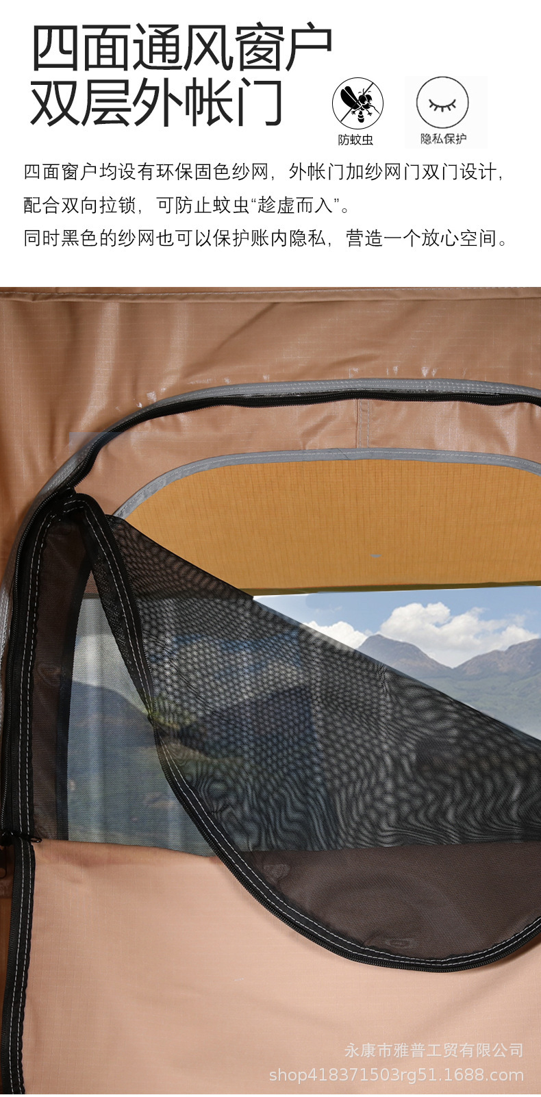 Car Tent, Automatic Soft-Top Roof Tent, Quick-Opening, Self-Driving Tour, Rainproof, Cold-Proof, Outdoor Camping