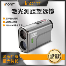 厂家直销高尔夫测距仪望远镜手持golf laser rangefinder户外登山