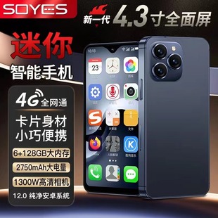 ��Ұ F9 Max���������֙C4.3���p���p�����Ĺȸ���ÙC���ȇ��H��