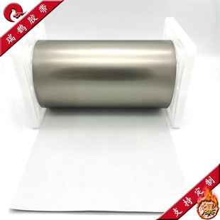 Absorbing Material High Frequency 13.56MHz frequency material shielding anti-electromagnetic wave signal anti-metal interference