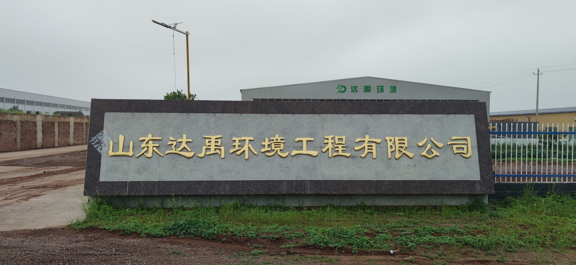 微信截图_20210815093721