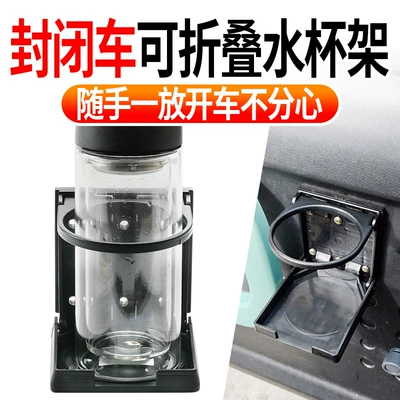 Foldable Cup Holder, Water Bottle – Car cup holder/beverage holder