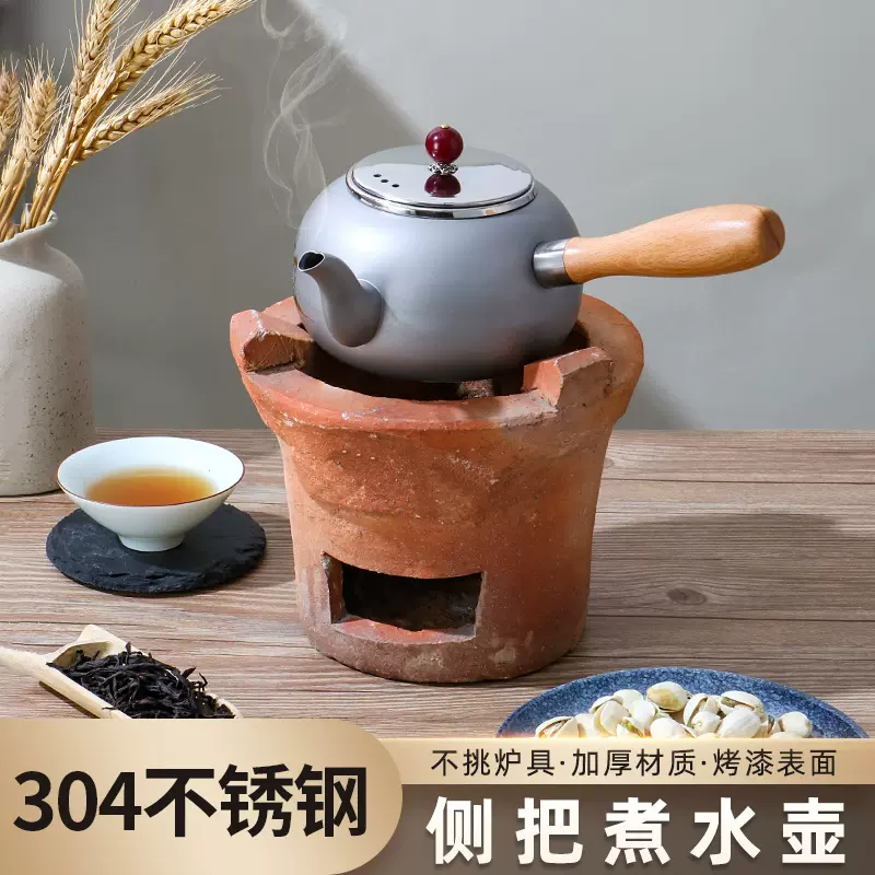 304不锈钢泡茶壶电磁炉壶 围炉煮茶侧把壶家用户外煮茶壶现货批发