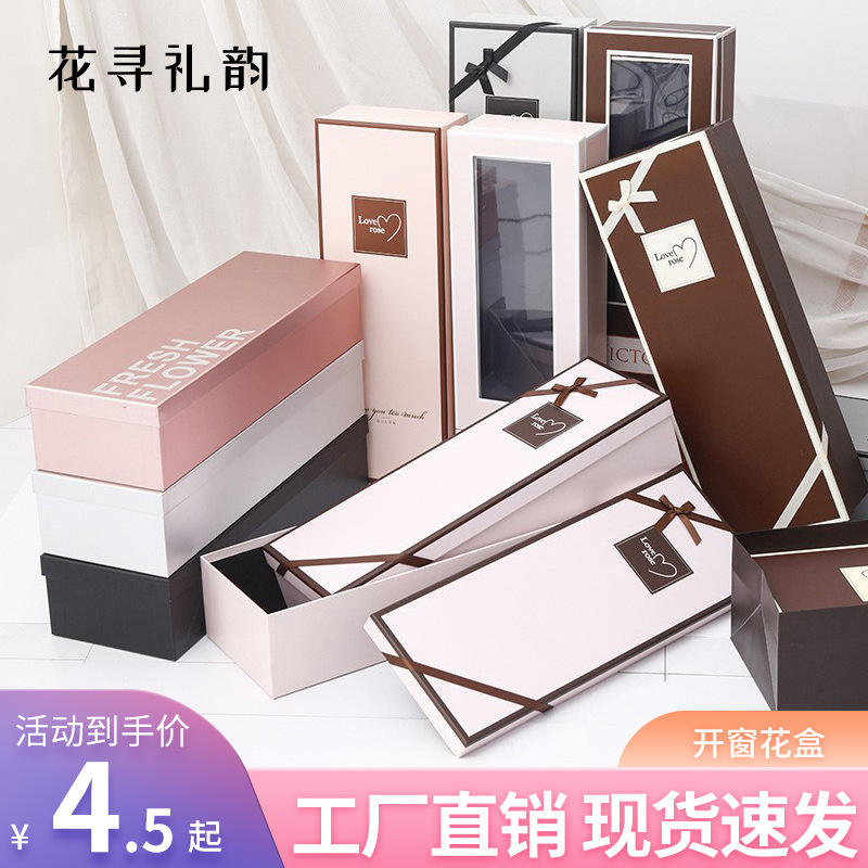 Caja de plástico rectangular para embalaje de flores, caja redonda para embalaje de frutas, caja de regalo de alta gama, caja de flores en forma de corazón con dos ventanas