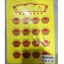 �S�����l120����{���S�����S�Ѽ� ���N����ͨ��ʮһ�������Ž�