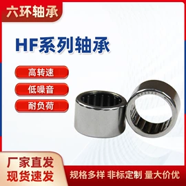 滚针轴承;其他滚动轴承;机械离合器