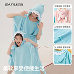 三利毛巾卡通珊瑚绒披风儿童浴袍宝宝连帽浴巾可穿珊瑚绒亲子斗篷