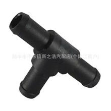 ������ˮ���� 25420-S6000 26209173  32416767949 46468-T5R-000