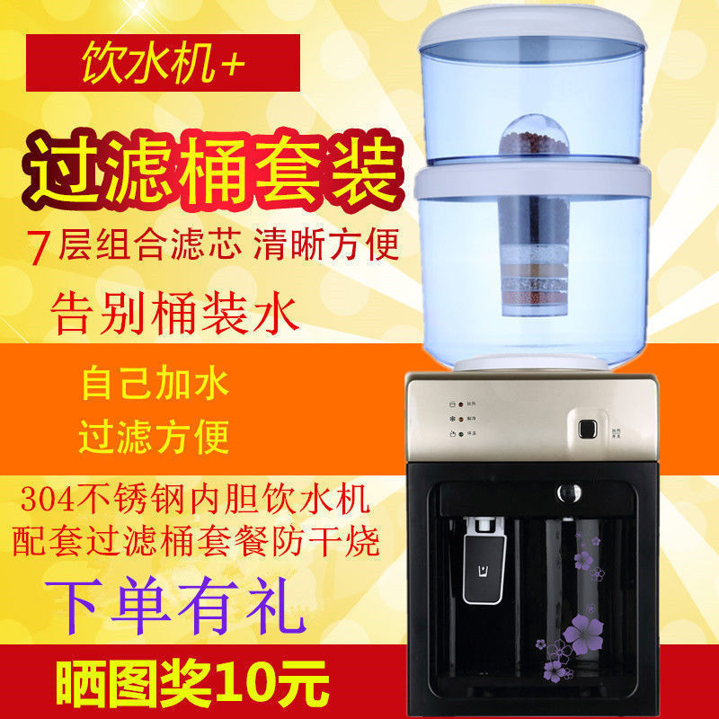 Luxury New Desktop Water Dispenser with Warm and Hot Water Dispenser Filter Barrel Water Purifier for Home Kitchen