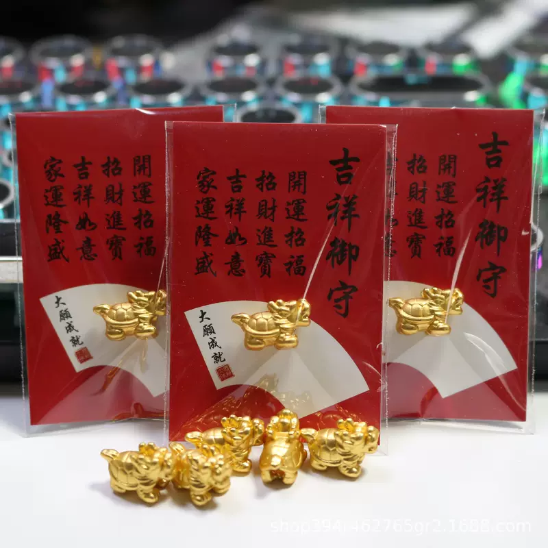 Japanese Asakusa Omamori Money Turtle Dragon Turtle Golden Turtle Peace Amulet Ornament Home Decor Craft Zinc Alloy Gold Plated