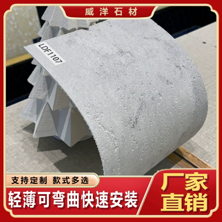 Гибкий ультратонкий мягкий камень, экспортное качество, поддерживает крупный опт