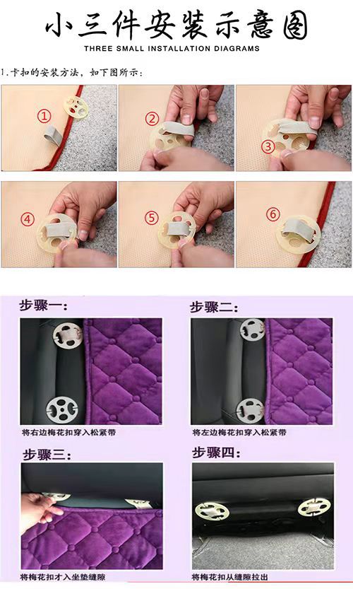Car seat cushion winter short plush non-slip three-piece set, rear single-piece small three-piece checkered plush car seat pad