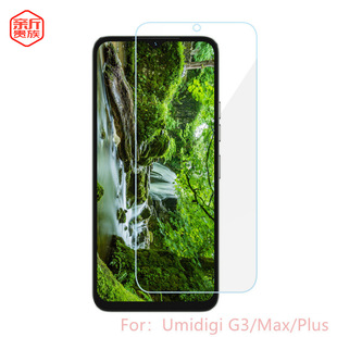�m��UMIDIGI G3 Max�֙C䓻�����Ĥ����G2 C2 Plus��Ļ��ˤ�ο羳