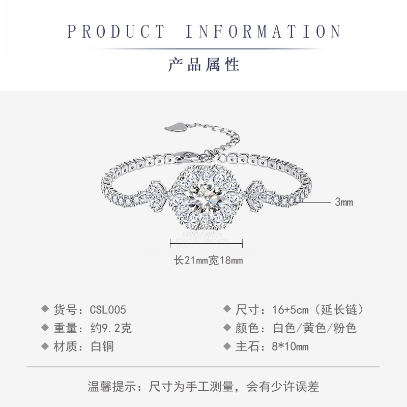 彩钻手链详情页