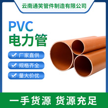 ��ϏS�ҹ������lPVCӲ��늾���|���ټtɫ������o���lPVC�����