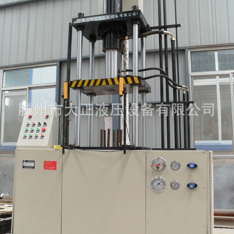 大正供应YN28型四柱快速拉伸液压机