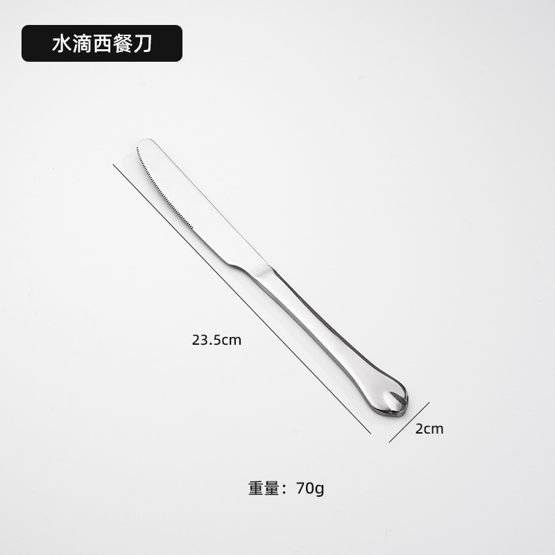 서양식 칼