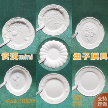 ���zģ������񻨱P��ʳ��΢�s����ʳƷ����͸DIY���z���c����