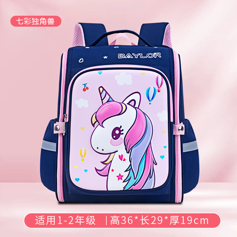 Nueva mochila infantil de dibujos animados 3D para estudiantes de primaria 1234 grados para niños y niñas para reducir la carga de la mochila de hombro ultra ligera