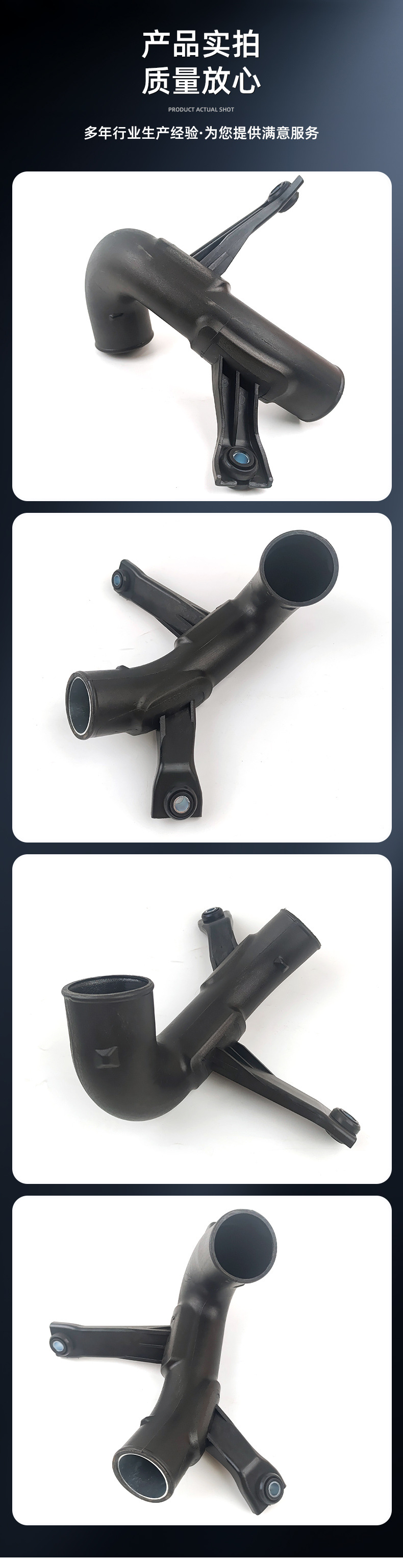 17361-0L021 Engine Air Intake Pipe Suitable for Toyota Hilux