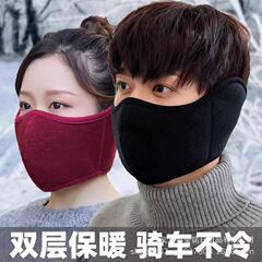 冬季新款骑行二合一保暖口罩女防寒防冻防风护脸加厚耳暖耳罩面罩