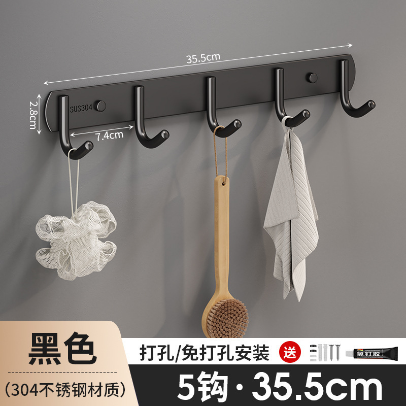 304不锈钢排钩卫生间免打孔加厚挂钩粘钩强力承重钩挂件厂家批发|undefined