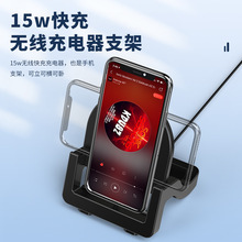 新款无线充15W立式支架快充适用于苹果13华为Mate20Pro手机无线充