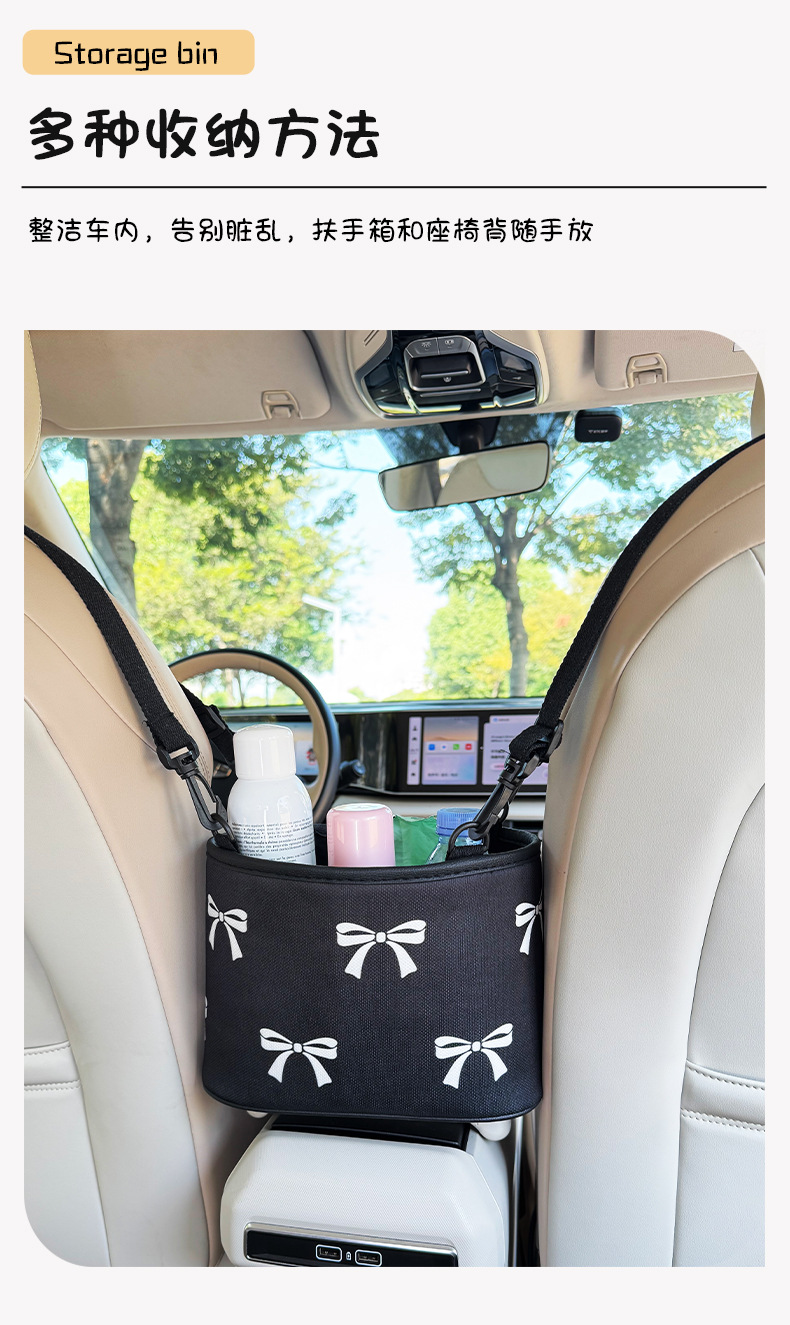 Cross-Border Car Trash Can Cartoon Bowknot Seat Back Car Storage Box Cute Multifunctional Car Storage Box Bag