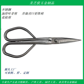 其他园林工具;锄头;耙子