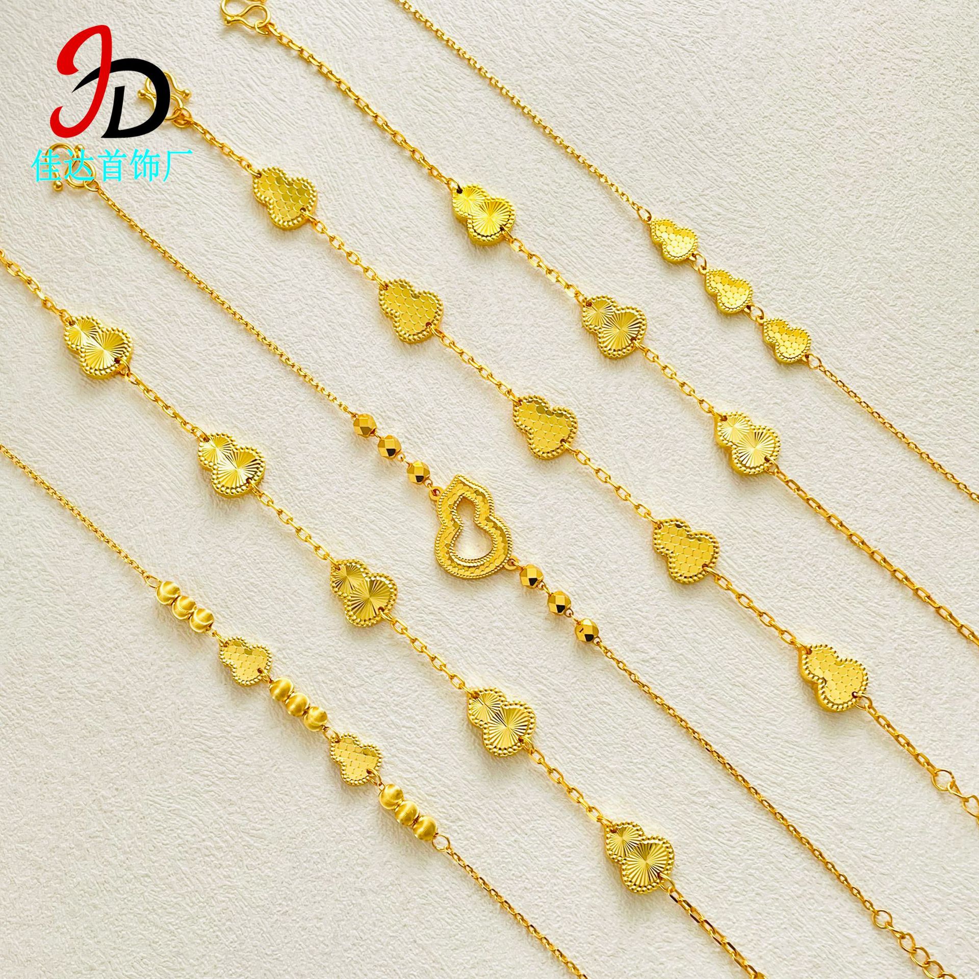 Customized Cnc New Non-Fading Gourd Gold-Plated Bracelet for Women, Good Luck and Continuous Sand Gold Jewelry with High-End Feel