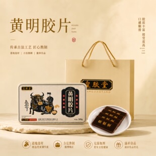 ���z���S���z ���y��ˇ���� Ůʿ��Ѫ�{�����aƷ250g