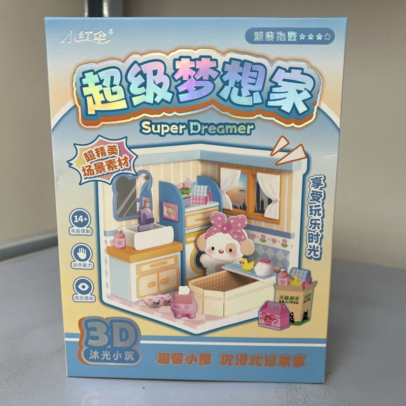巣創DIY手作り小屋ミニミニチュアシーン照明家子供誕生日玩具防塵モデルプレゼント|undefined