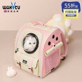 Wakytu英国太空舱猫包 大容量宠物包宠物外出包便携双肩猫咪背包