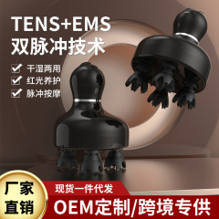 新しい EMS 微電流ヘッドマッサージャー電気もみほぐし振動防水頭皮ヘッドマッサージャー
