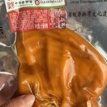 摆地摊卤猪耳朵20斤整箱批发商用卤菜店即食全熟猪耳朵