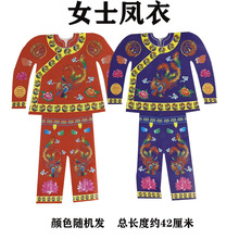 小号连体凤衣烧纸祭祀女士衣服上坟清明扫墓鬼节十一忌日纸钱冥币