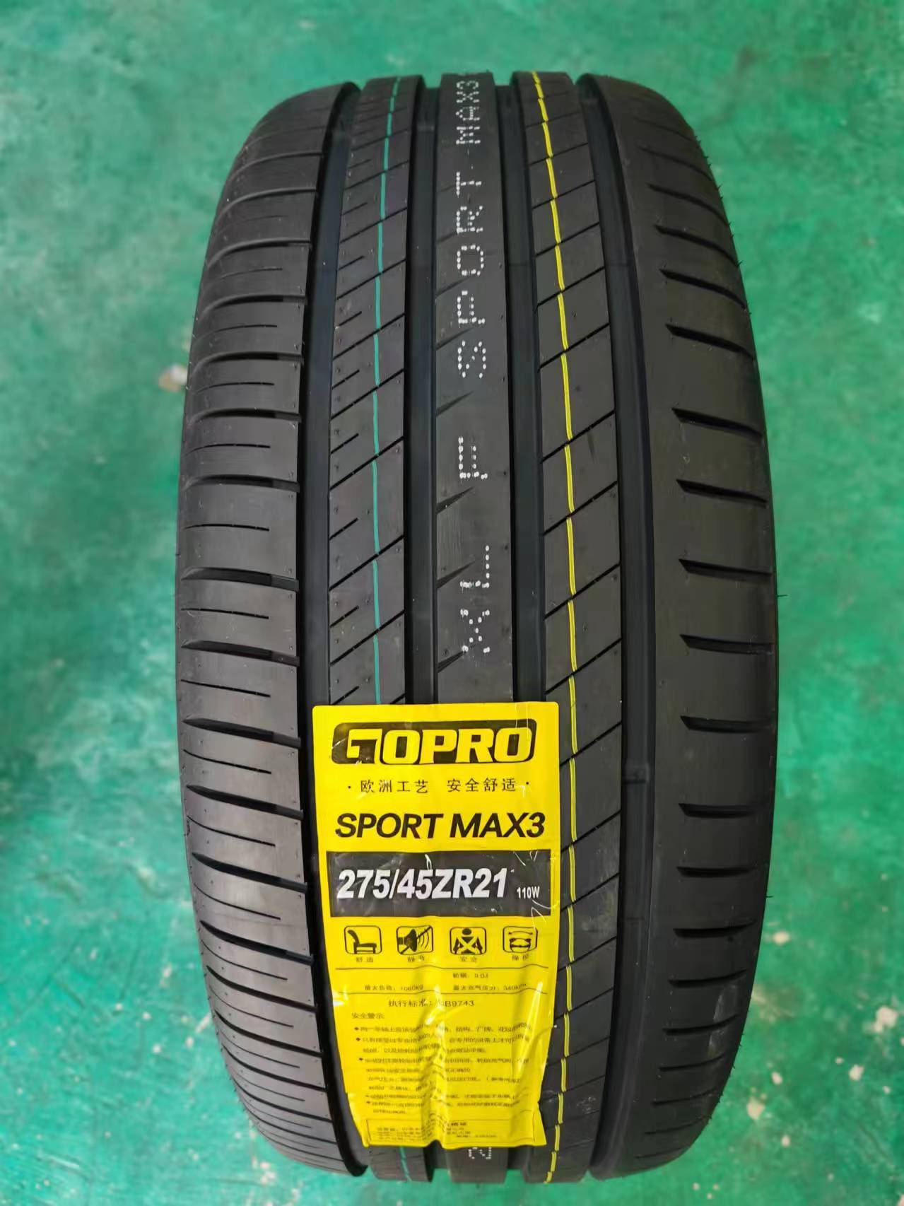 Brand New / Long Road Hong Ev Tires Are Ultra-Quiet, Low Rolling Resistance and Strong Grip, Suitable for Oil Vehicles