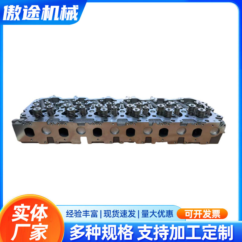 Manufacturers Supply Auto Parts Engine Cylinder Head with Complete Valve System Suitable for Engine Parts
