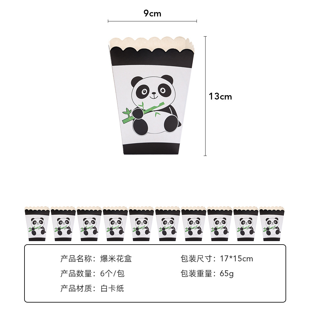 爆米花盒.jpg