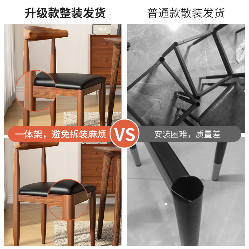 餐椅家用餐廳椅子餐桌牛角椅仿實木現代簡約鐵藝休閒書桌凳子靠背