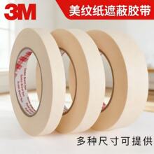 3M2142����ֽ�������ݿ����ڱν�����ҵ�̶������޲�������ֽ����