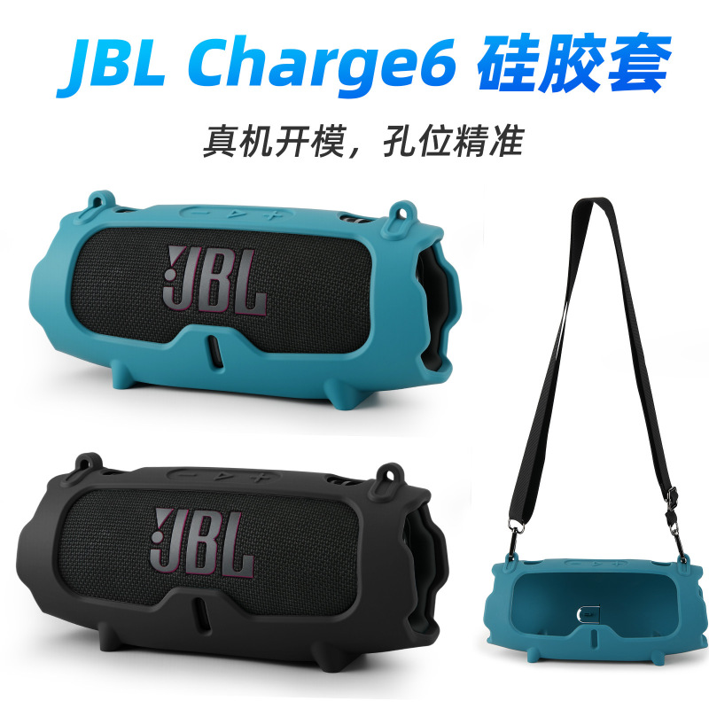 Suitable for Jbl Charge 6 Speaker Silicone Protective Cover Jbl Portable Shoulder Crossbody Speaker Soft Shell Bag