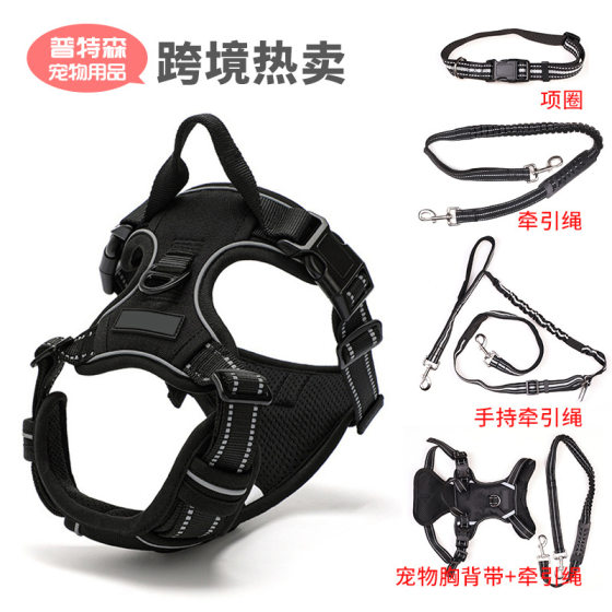 Small Dog Vest Traction Rope Medium and Small Dog Bixiong Teddy Pet Chest Strap Dog Walking Rope Dog Chain Adjustable