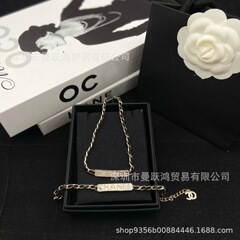 香奶奶家高品质带标新款编织黑皮字母镶钻项链女时尚高级感手链女