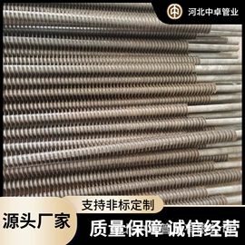 传热设备配件;换热器;其他传热设备