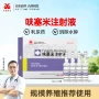 兽用宠物猪牛羊兽药
