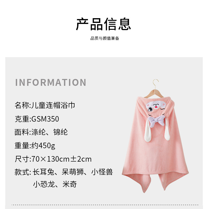 儿童披风_10.jpg