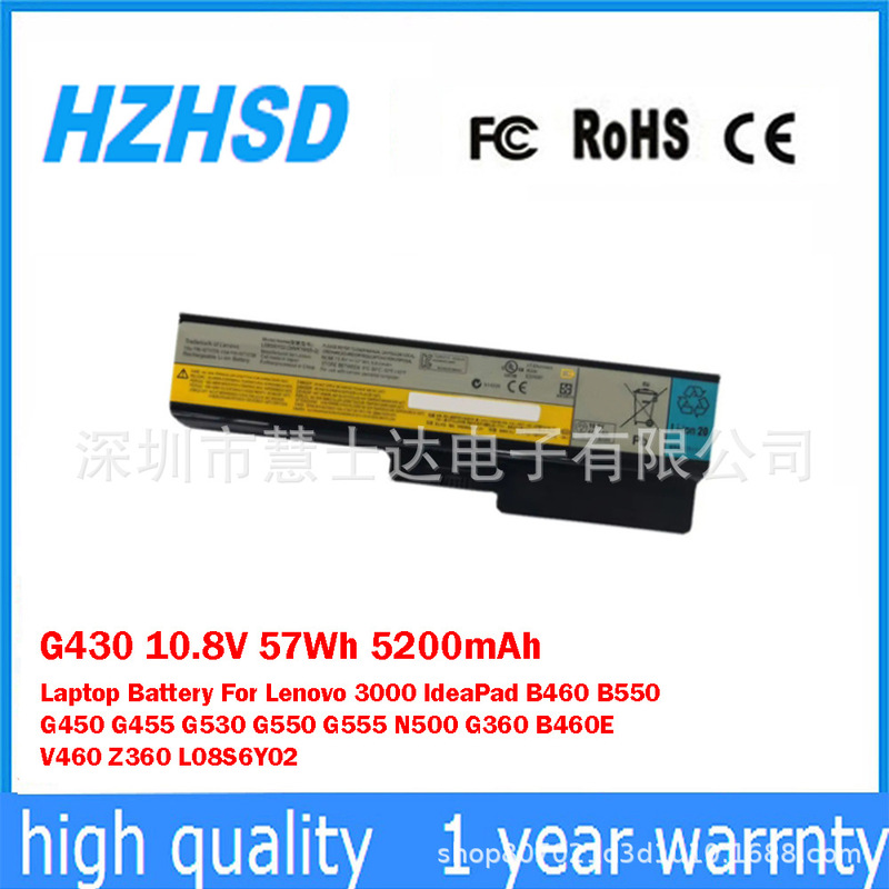 Suitable for Lenovo G450G550 G530 V460 L08L6Y02 L08S6D02 Notebook Battery G430