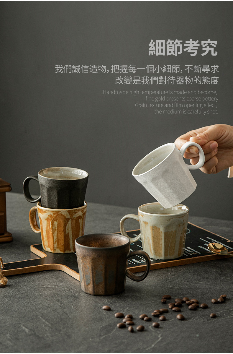 咖啡杯_06.jpg