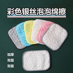 カラフルな銀糸綿ガーゼ、多層構造の厚手ふきん、キッチン用吸水性、油汚れに強く、食器洗い用スチールウールたわし
